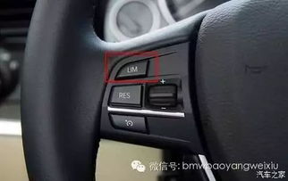 汽车巡航车速限制多少